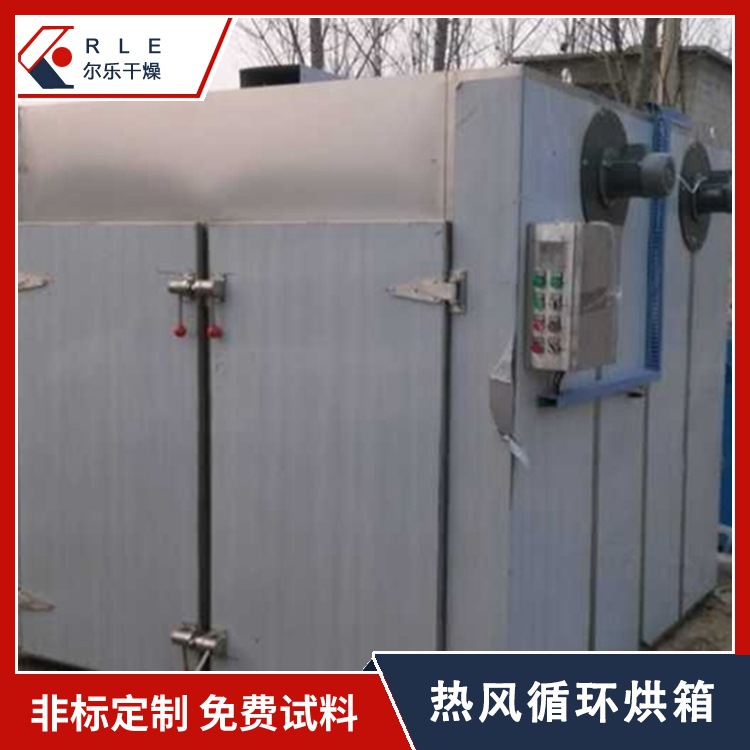 辣椒水果蔬菜热风循环烘箱 食品箱式干燥机 竹笋 茯苓烘干机