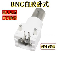 BNC���~���ʽĸ�� BNC���zĸ�� ���l�B����ֱ�Ǐ����p�Ӳ���