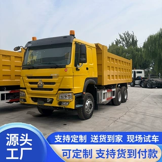 跨境出口中国重汽豪沃自卸车NX371/380马力自卸车HOWO工程车货车