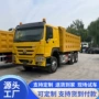 howo豪沃中国马力自卸车