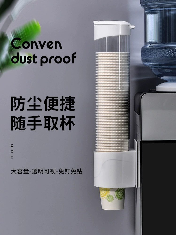 Disposable cup holder automatic cup device free hole wall -mounted paper cup frame commercial drinking machine storage rack