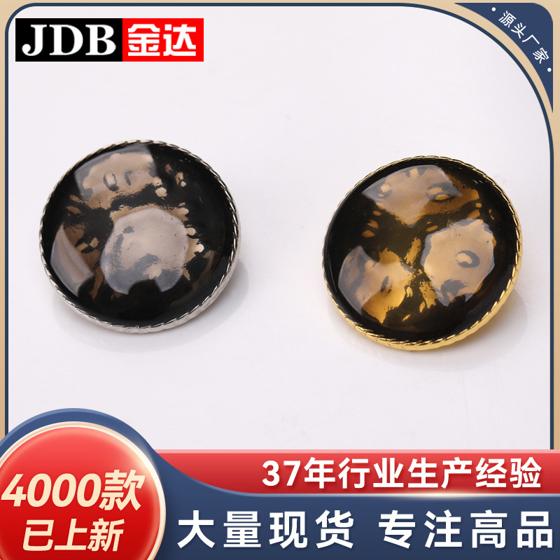 弧面滴油金属上衣大衣手缝衣服风衣羊毛外套钮扣纽扣金达