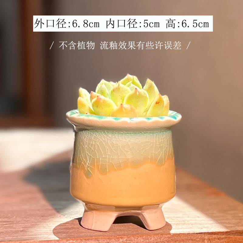 多肉植木鉢シンプルなマカロングラデーション色氷割れ釉薬クリエイティブインテリア親指鉢セラミック植木鉢卸売|undefined