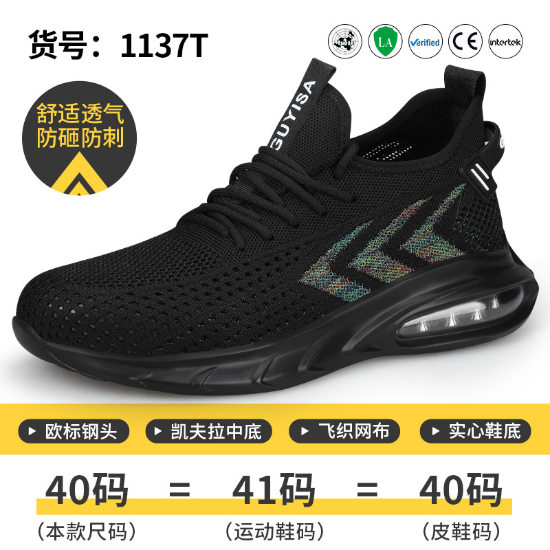 1137T-베스트 셀러 모델;38