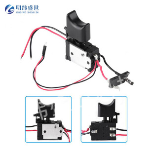 Wholesale DC7.2-24V lithium battery electric drill control switch 16A forward and reverse speed control DC electric drill switch