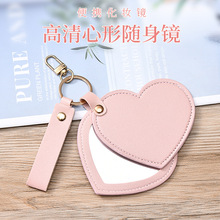PU化妆镜爱心旋转小镜子时尚网红便携折叠镜皮革钥匙扣镜可定logo