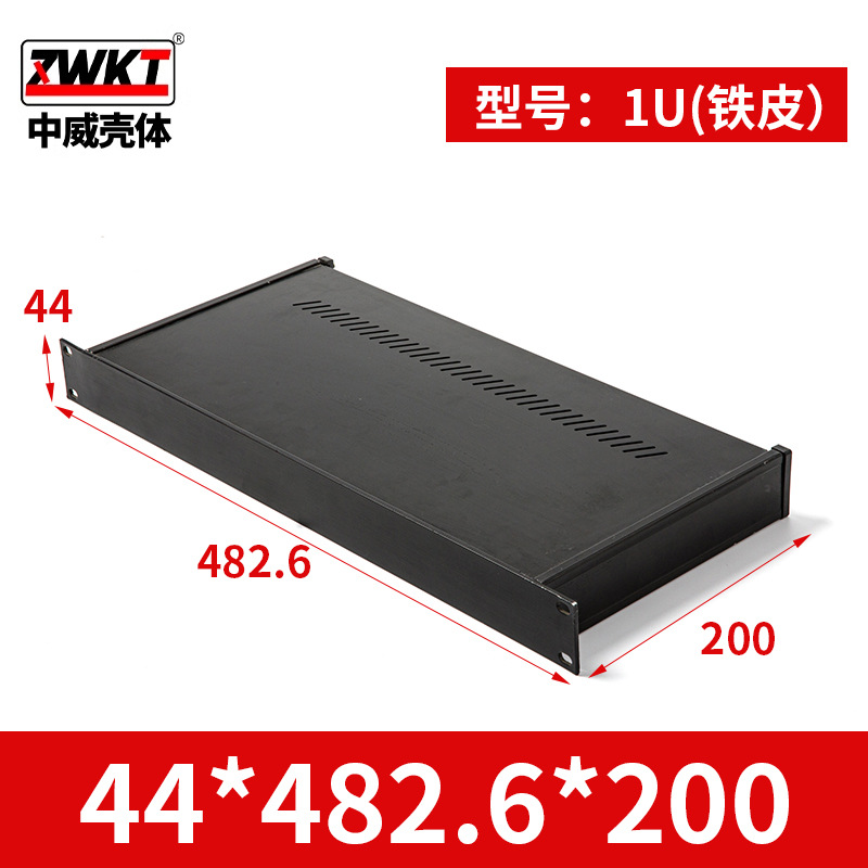 44*482.6*200/ Supply U-shaped 19 Inch chassis 1U Electronics Instrument shell Metal control box