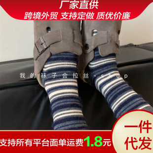 Autumn and Winter Japanese Style Ins Fashionable Striped Contrast Color Maomao Stitching Striped Socks Vintage All-Match Cotton Mid-Socks