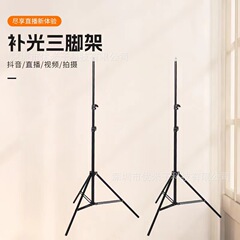 2.1m撮影器のランプホルダーのキャスターの震え音を生放送します。三脚の着地タイプのビデオは三脚の携帯電話のスタンドを撮影します。