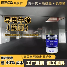 地坪漆;丙烯酸涂料;底漆