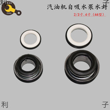 ���͙Cˮ�������ˮ��Ȧ2��3��4��ˮ��������WB20/wb30/wb40