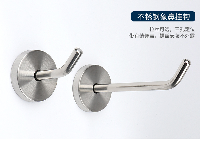 不锈钢挂钩详情页_14.jpg