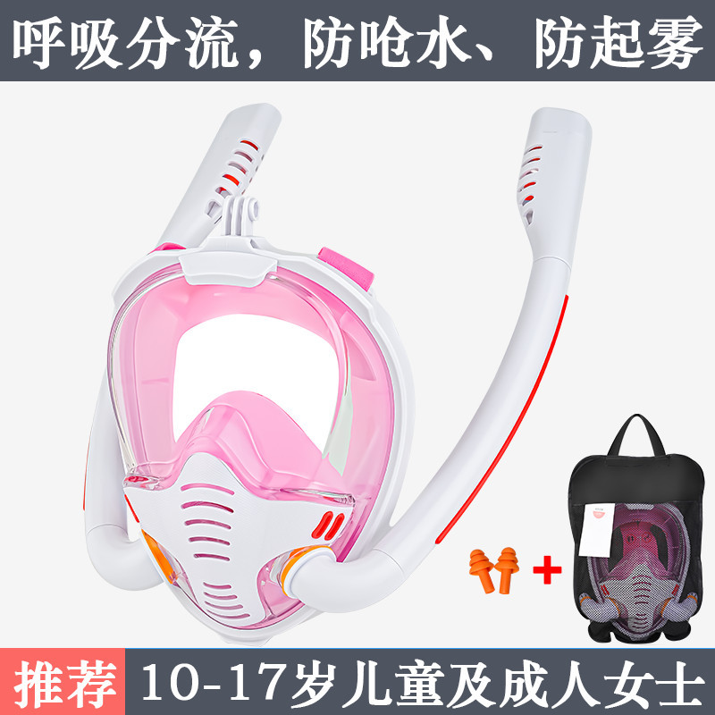 업그레이드된 더블 튜브 핑크 SM