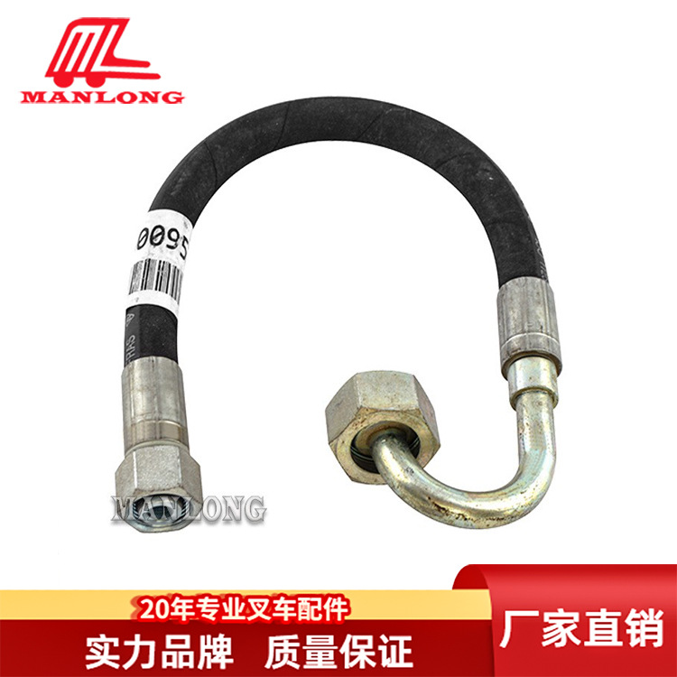 适用林德叉车配件336 1276叉车升降缸油管(定型)0009573420