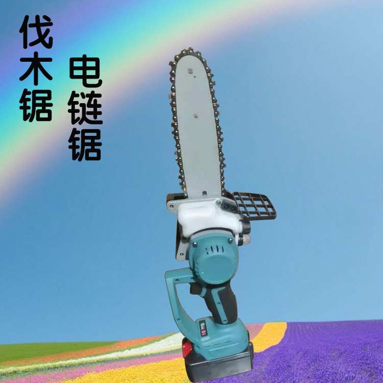 充电无线迷你电链锯 手持好携带电动手锯 树干枝条砍伐设备