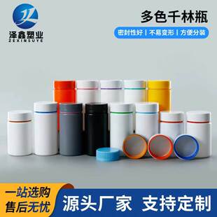 100ccǧ��ƿֱͲƬ��ƿ�ӾS����ܛ�ǿ�ƿ�}Ƭ���bƿ150ml����Ʒƿ