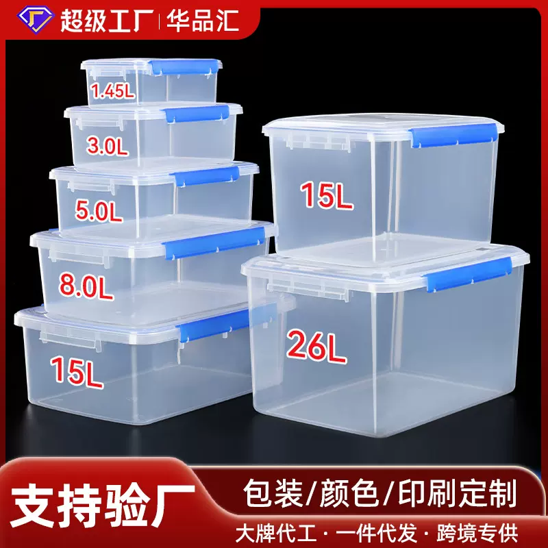 冰箱保鲜盒食品级冷冻收纳盒微波炉专用饭盒加热便当盒水果盒密封