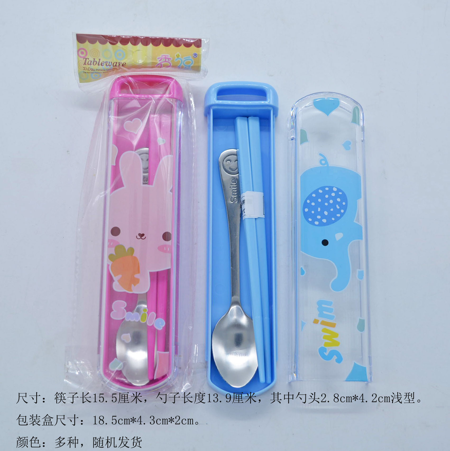 쇼 재미 (숟가락 젓가락) 식기 상자