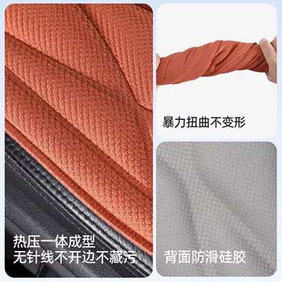 Fiber Single Piece, New Car – Seat cushion, seat cover