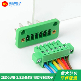 ����ʽ����15EDGWB-3.81MM�⺸�������̶��Ӿ����Ӻ�PCB�B����