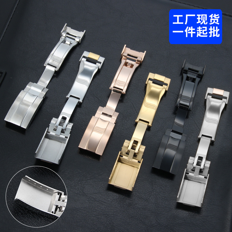 Rolex Submariner Green Water Ghost Black Water Ghost Daytona Ghost King Combination Buckle Strap Steel Strap Watch Buckle 16mm