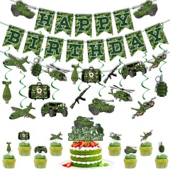 新品军事主题生日派对装饰套装 迷彩生日拉旗螺旋吊饰蛋糕插牌