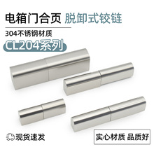 304���P䓙C�䙙�T���CL204-1�ɲ�ж�q�늙�����q��D�SCL203