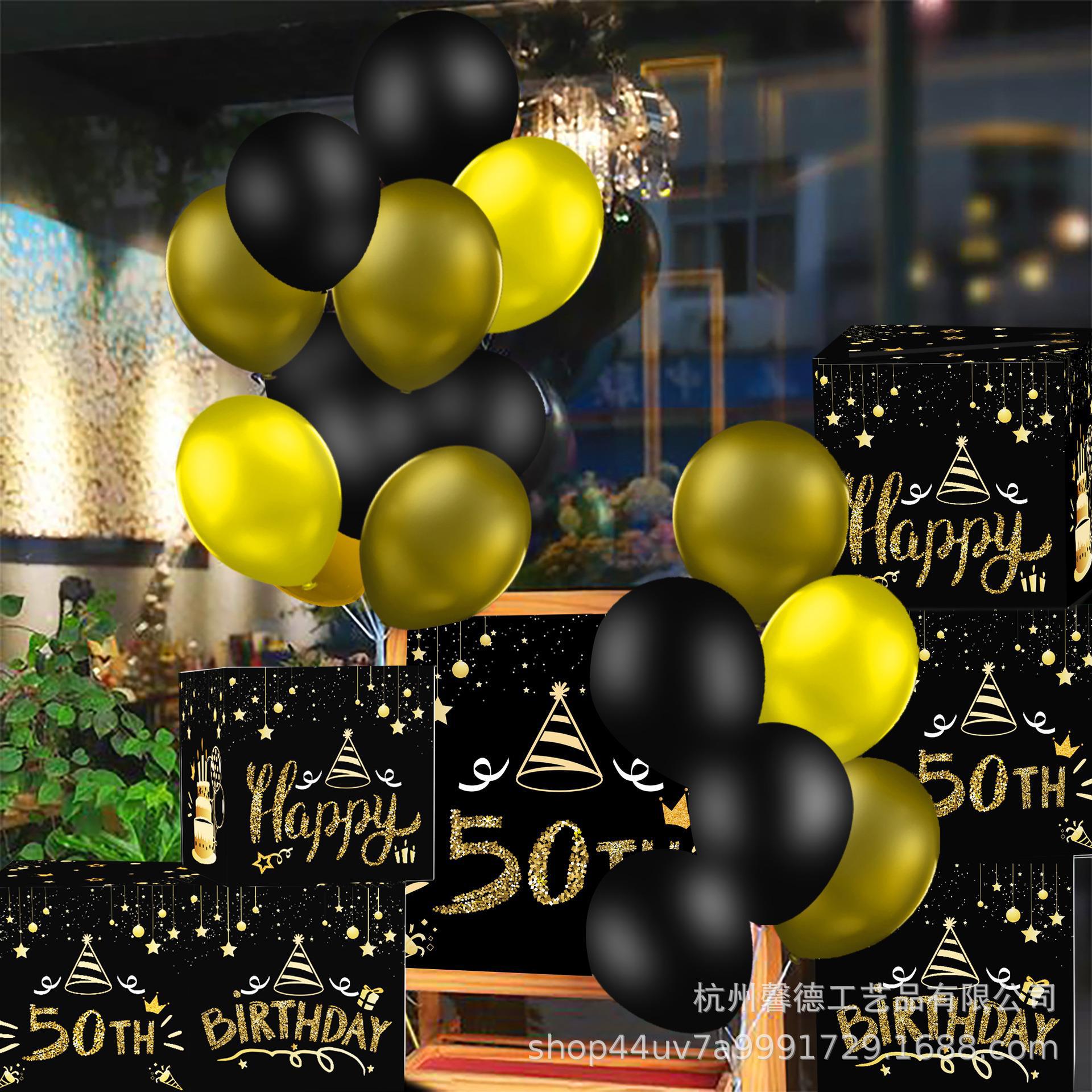 BX007外贸 Happy birthday50TH五十岁生日派对贺卡收集箱装饰礼盒