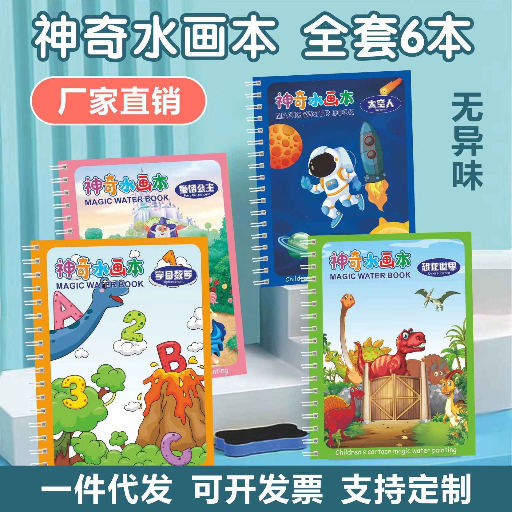 Детская волшебная книга для рисования водой, прозрачная водная книга с повторяющимися граффити для детского сада, развивающая книжка-раскраска для раннего образования ребенка, дропшиппинг