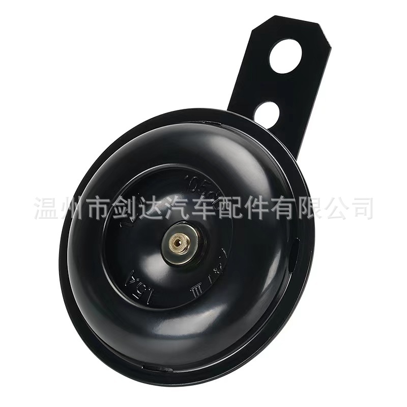 Fábrica directa de automóviles eléctricos de altavoz de motocicleta altavoz de disco pequeño altavoz 12V24V36V48V buena calidad al por mayor