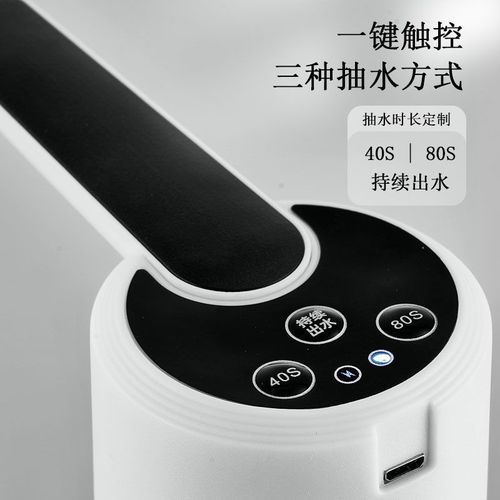 Detachable folding water pump, bottled water, automatic water supply, rechargeable water dispenser, water press, water absorber wholesale