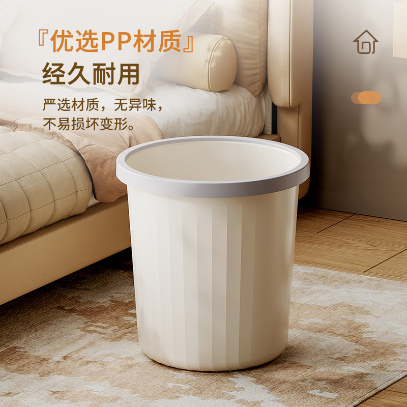 Internet Celebrity Ins Style Trash Can Home Living Room Bedroom Kitchen Bathroom Toilet Dormitory Office Paper Basket Storage
