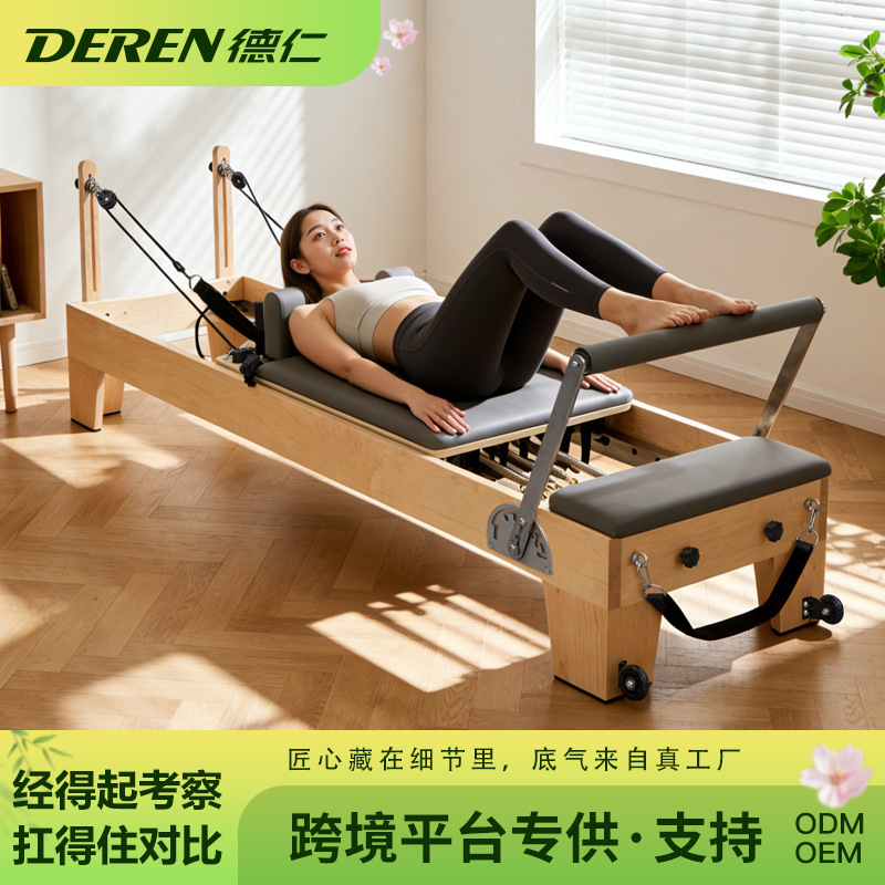 Pilates de cinco piezas de equipo grande cama de núcleo estudio de yoga educación privada dedicado cama de entrenamiento central Pilates cama de núcleo