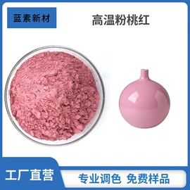 其他氧化物;其他磨料;陶瓷颜料