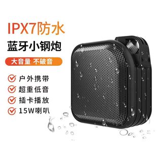 (Cross-border trading), handheld speakers, bluetooth, 15W