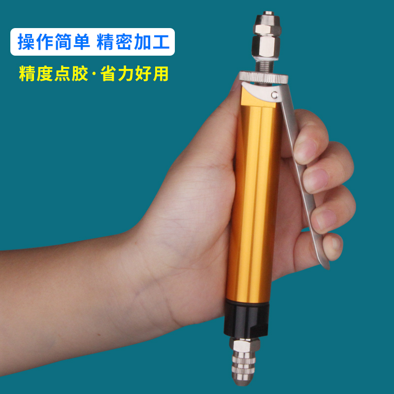 j8UV流量S点胶阀控制点手动20粘度简易式点胶中胶枪胶顶针大灌g3