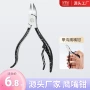 脚趾弯嘴不锈钢指甲钳