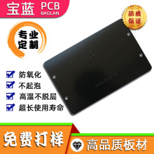 太陽能充電底板 各種異型太陽能電池板 太陽能噴泉 草坪燈線路板