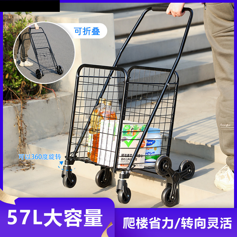 折叠推车爬楼梯搬运车市家用轻便手拉车老人买菜可折叠小拉车代货