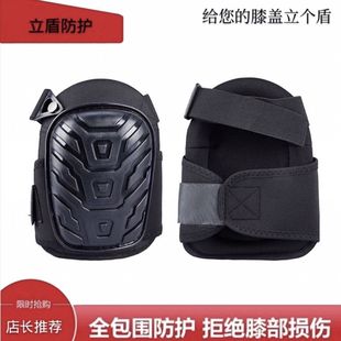 Labor Protection Knee Pads for Gardening Work, Kneeling for Car Repair, Coal Mining, Tiling and Paving, Non-Slip and Wear-Resistant Work Protective Gear
