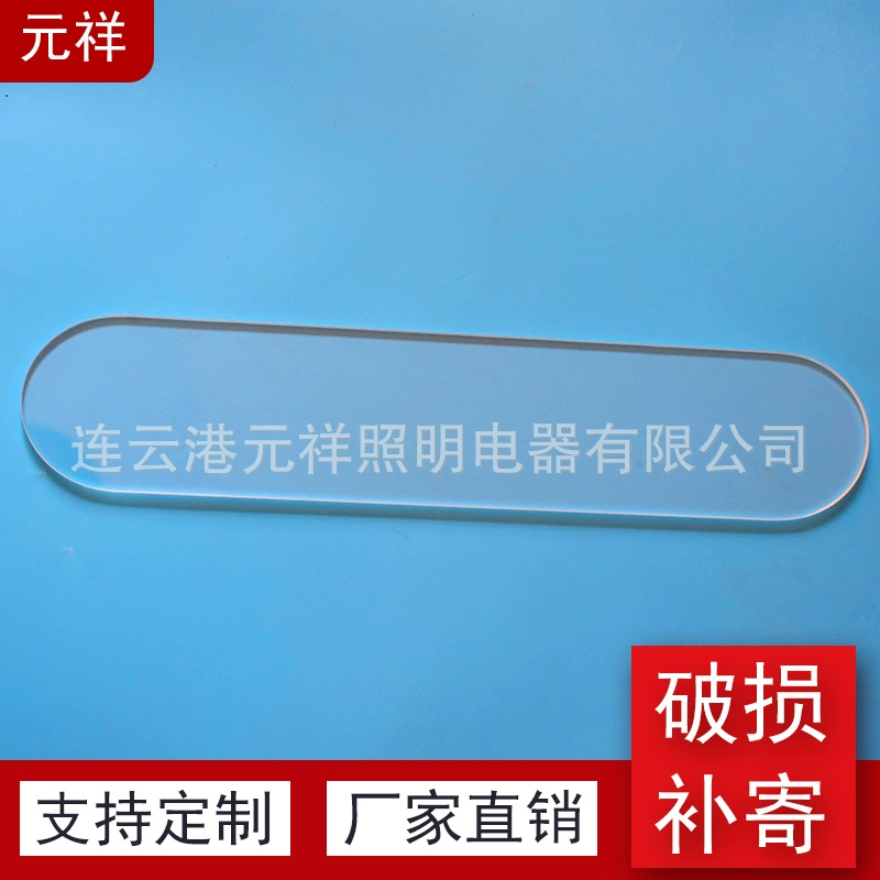 Кварцевые стеклянные листы устойчивы к высоким температурам Кварцевые стеклянные кварцевые уплотненные полоски с высоким коэффициентом пропускания Кварцевые полоски устойчивы к кислотной и щелочной коррозии