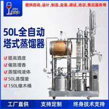 50Lȫ�Ԅ���ʽ���s������ľͰ �߶Ⱦƾ����s��ҕ���s�Ƅ����s�O��