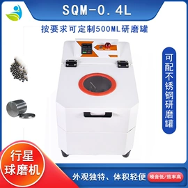 球磨机;研磨机;粉碎设备配件