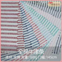 160gȫ��ţ��l���ϬF؛ �Q�l�y�r���B��ȹ���� ��ɫ��Ҏ��ţ��