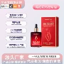 依兰私密滋润按摩精油