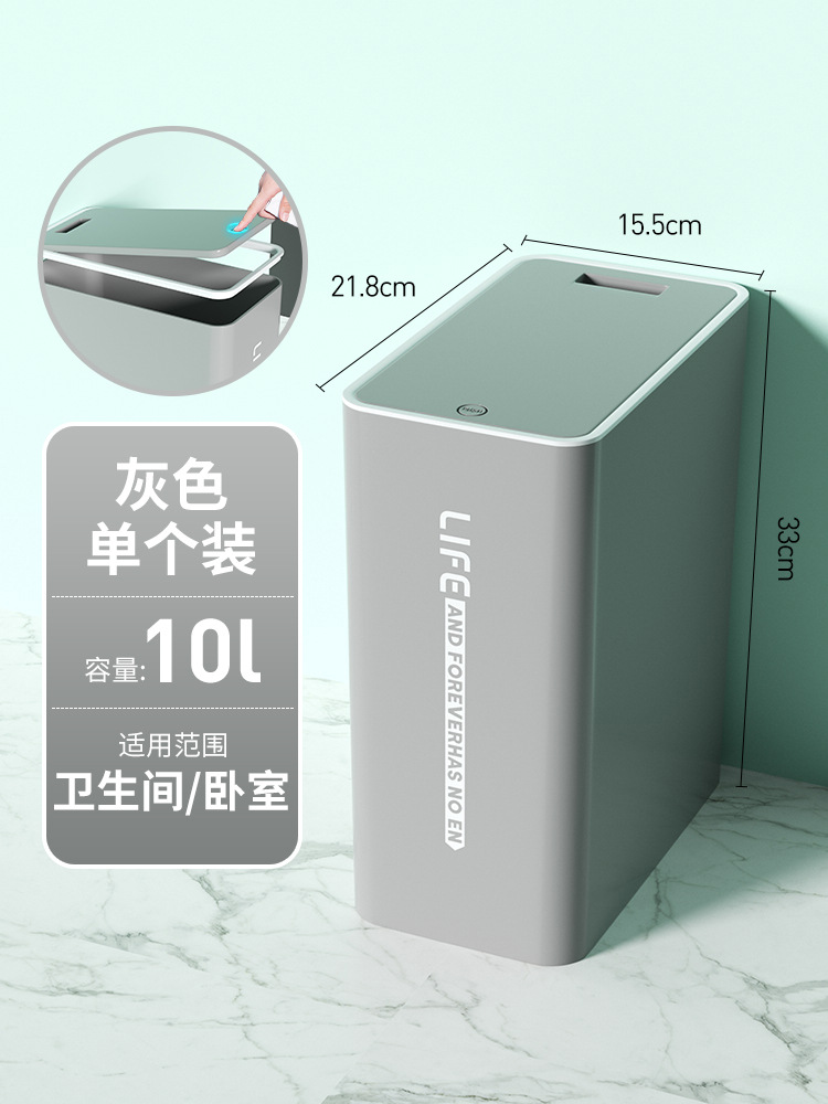 Bote de basura, inodoro, inodoro, sala de estar con tapa, cocina de lujo ligera, dormitorio, canasta de papel, estilo ins de alto valor