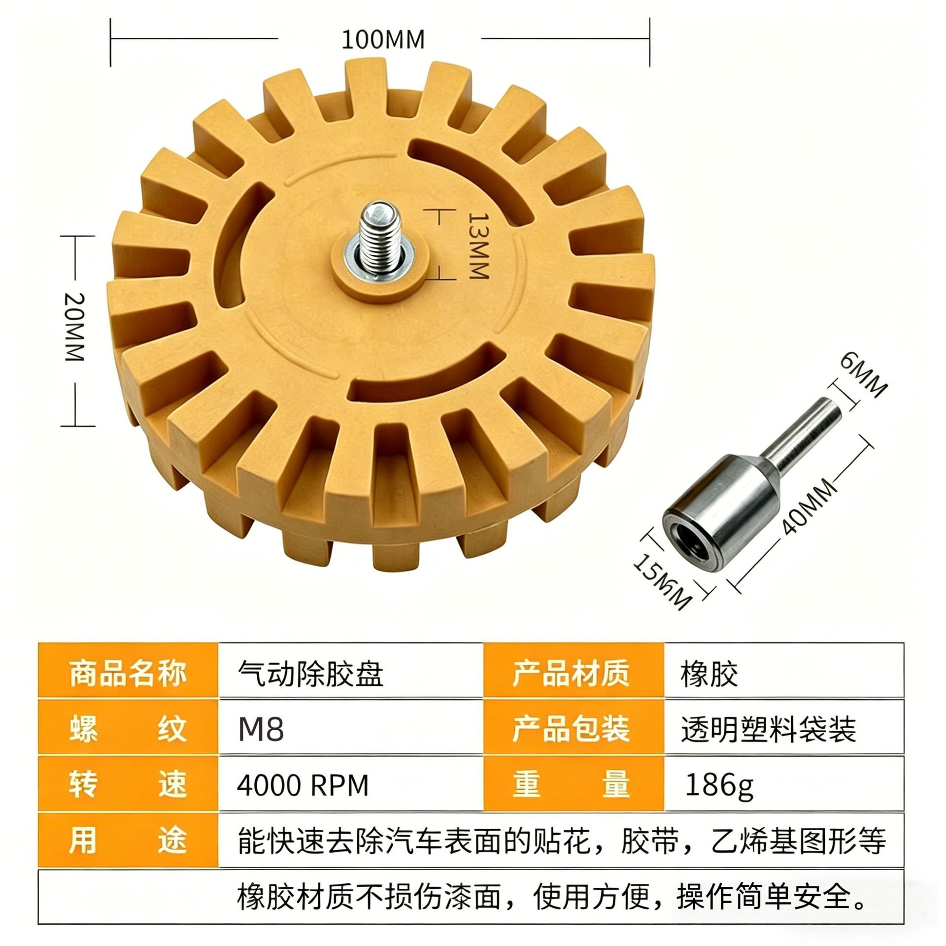 气动除胶盘除胶器橡胶工具打磨轮汽车拉花除胶轮厂家批发