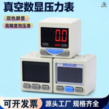 DPSN1���@������ISE30A��Ӊ����� smc��ZSE30A�����ؓ��������