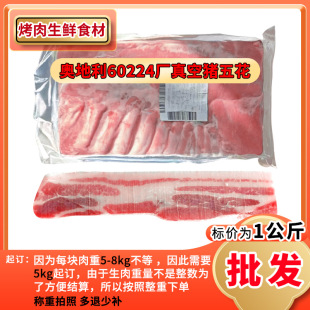 ��5kg���ġ��W����60224�i�廨�����r����i�������n������ʳ��