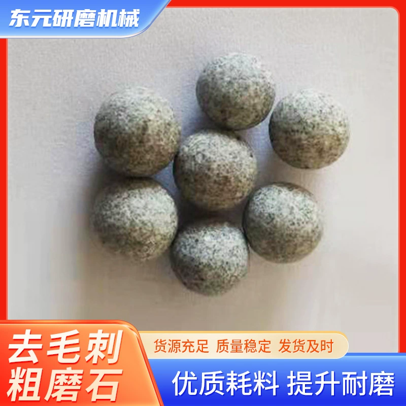 Пользовательские коричневые корундовые металлические детали Удаление накипи Вибрационная обработка Шлифование Вибрационное шлифование Коричневый корундовый шлифовальный камень